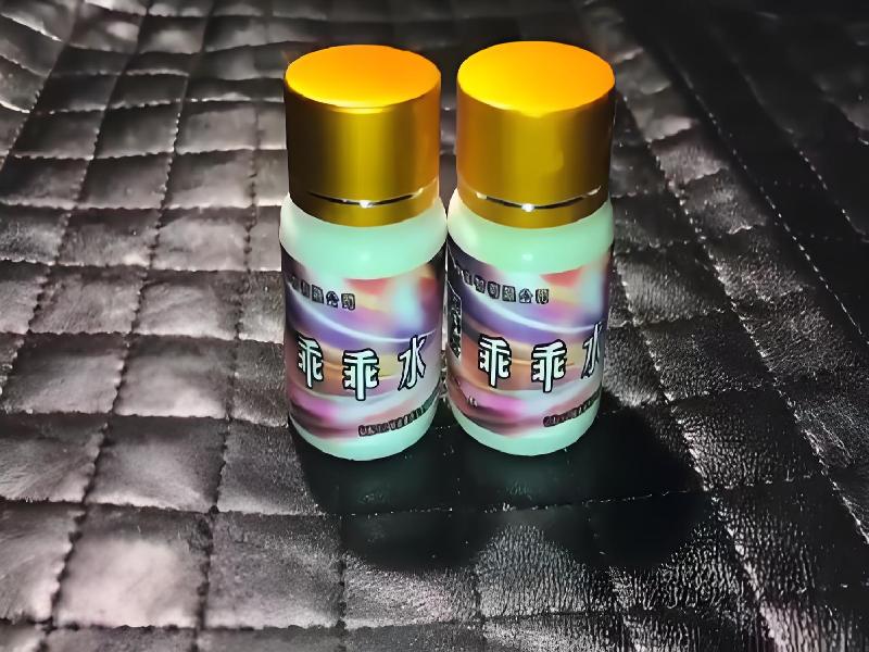 女士专用红蜘蛛7948-tW7型号